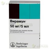 ВИРАМУН СУСП. Д/ПРИЕМА ВНУТРЬ 50МГ/5МЛ 240МЛ В КОМПЛЕКТЕ СО ШПРИЦЕМ МЕРНЫМ ПЛАСТМАССОВЫМ И КРЫШКОЙ ДОПОЛНИТЕЛЬНОЙ                                                                                                                                         