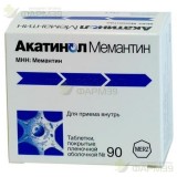 АКАТИНОЛ МЕМАНТИН ТАБ. П/П/О 10МГ №90