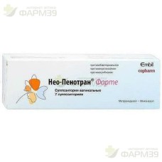 НЕО-ПЕНОТРАН ФОРТЕ СУПП.ВАГ. 750МГ+200МГ №7                                                                                                                                                                                                               
