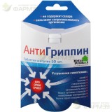АНТИГРИППИН ТАБ. ШИП. 500МГ+10МГ+200МГ №10
