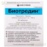 БИОТРЕДИН ТАБ. ПОДЪЯЗ. 5 МГ+100 МГ №30                                                                                                                                                                                                                    