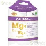 МАГНИЙ ПЛЮС ТАБ. ШИП. №10