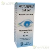 ИСКУССТВЕННАЯ СЛЕЗА ГЛ.КАПЛИ 0.5% 10МЛ                                                                                                                                                                                                                    