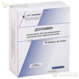 ДОПАМИН КОНЦ. Д/ПРИГ. Р-РА Д/ИНФ. 40МГ/МЛ 5МЛ №10                                                                                                                                                                                                         