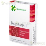 КОРАМИН ТАБ. 155МГ №40 (20Х2)                                                                                                                                                                                                                             