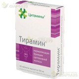 ТИРАМИН ТАБ. 155МГ №40 (20Х2)                                                                                                                                                                                                                             
