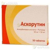 ÀÑÊÎÐÓÒÈÍ ÒÀÁ. 50ÌÃ+50ÌÃ ¹50