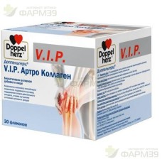 ДОППЕЛЬГЕРЦ В.И.П АРТРО КОЛЛАГЕН  ЖИДКОСТЬ 25МЛ №30  [DOPPELHERTZ V.I.P]                                                                                                                                                                                  