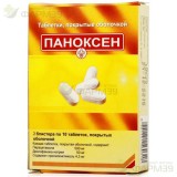 ПАНОКСЕН ТАБ. П/О 50МГ+500МГ №20                                                                                                                                                                                                                          