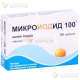 МИКРОЙОДИД 100 ТАБ. 0.1МГ №100                                                                                                                                                                                                                            