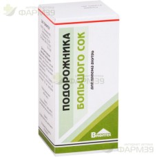 ПОДОРОЖНИКА БОЛЬШОГО СОК 100МЛ                                                                                                                                                                                                                            
