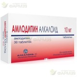 АМЛОДИПИН АЛКАЛОИД ТАБ 10МГ №30                                                                                                                                                                                                                           