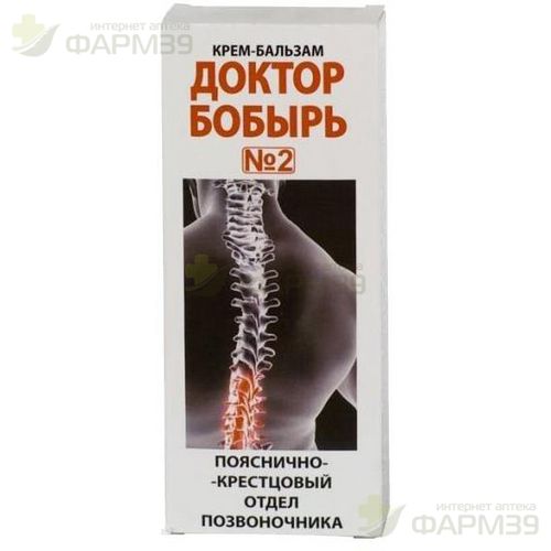 доктор бобырь актив крем-бальзам для тела с корнем адама. крем-бальзам доктор бобырь №2 75мл. крем-бальзам доктор бобырь №2 75мл. крем-бальзам доктор бобырь №2 75мл. крем доктор бобырь 2.