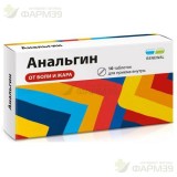 АНАЛЬГИН РЕНЕВАЛ ТАБ. 500МГ №10