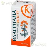 ВАЛЕРИАНА КА ФОРТЕ №50 КАПС.                                                                                                                                                                                                                              