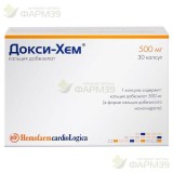 ДОКСИ-ХЕМ КАПС. 500МГ №30