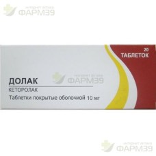 ДОЛАК ТАБ. П/О 10МГ №20                                                                                                                                                                                                                                   