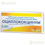 ОЦИЛЛОКОКЦИНУМ ГРАН. ГОМЕОПАТ. 1Г(1ДОЗА) №6                                                                                                                                                                                                               