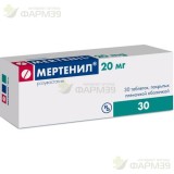 МЕРТЕНИЛ ТАБ. П/П/О 20МГ №30                                                                                                                                                                                                                              