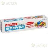 НОВЫЙ ЖЕМЧУГ ЗУБ.ПАСТА ДЕТСК. ВОЛШЕБНЫЕ ФРУКТЫ 50МЛ.                                                                                                                                                                                                      
