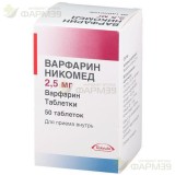 ВАРФАРИН ШТАДА ТАБ. 2.5МГ №50