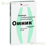 ОМНИК КАПС. МОДИФ. ВЫСВ. 0.4МГ №10                                                                                                                                                                                                                        