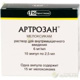 АРТРОЗАН Р-Р Д/В/М ВВЕД. 6МГ/МЛ 2.5МЛ №10                                                                                                                                                                                                                 
