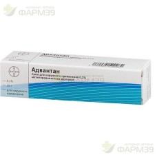 АДВАНТАН КРЕМ Д/НАРУЖН. ПРИМЕН. 0.1% 15Г                                                                                                                                                                                                                  
