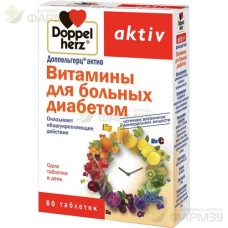 127665, ДОППЕЛЬГЕРЦ АКТИВ ВИТАМИНЫ ТАБ. №60 Д/БОЛЬНЫХ ДИАБЕТОМ  [DOPPELHERTZ ACTIV]                                                                                                                                                                            