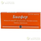 БИОФЕР ТАБ. ЖЕВ. №30