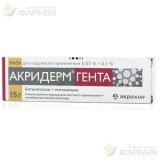 АКРИДЕРМ ГЕНТА МАЗЬ Д/НАРУЖН. ПРИМЕН. 0.05%+0.1% 15Г                                                                                                                                                                                                      