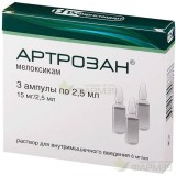 АРТРОЗАН Р-Р Д/В/М ВВЕД. 6МГ/МЛ 2.5МЛ №3                                                                                                                                                                                                                  