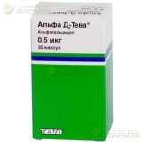 АЛЬФА Д3 КАПС. 0.5МКГ №30