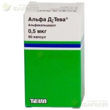АЛЬФА Д3 КАПС. 0.5МКГ №60