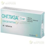 ОНГЛИЗА ТАБ. П/П/О 5МГ №30