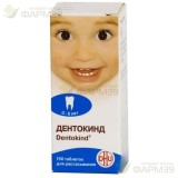 ДЕНТОКИНД ТАБ. Д/РАССАС. №150                                                                                                                                                                                                                             