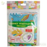 ВИТОША КЛЕЕНКА ДЕТ. ПОДКЛАДНАЯ ПВХ 0,68МХ1М. РИС. РЕЗИНКА /АРТ.0445/                                                                                                                                                                                      
