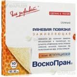 ВОСКОПРАН С МАЗЬЮ МЕТИЛУРАЦ 10% 10Х10СМ №10 ПОВЯЗ.                                                                                                                                                                                                        