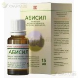 АБИСИЛ Р-Р Д/МЕСТН. И Д/НАРУЖН. ПРИМ.,[МАСЛЯНЫЙ] 20% 15МЛ                                                                                                                                                                                                 