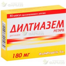 ДИЛТИАЗЕМ РЕТАРД КАПС. ПРОЛОНГ. ДЕЙСТ. 180МГ №30                                                                                                                                                                                                          
