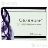СЕЛЕНЦИН ТАБ. ПОДЪЯЗ. ГОМЕОПАТ. №60  [SELENTSIN]                                                                                                                                                                                                          