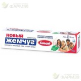 НОВЫЙ ЖЕМЧУГ ЗУБ.ПАСТА КАЛЬЦИЙ 70Г./50МЛ.                                                                                                                                                                                                                 