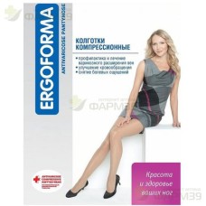 ЭРГОФОРМА КОЛГОТКИ КОМПРЕС. 2КЛ. Р.4 БЕЖ. /АРТ.121/  [ERGOFORMA]                                                                                                                                                                                          