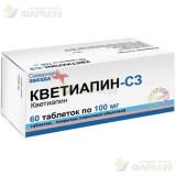 КВЕТИАПИН-СЗ ТАБ. П/П/О 100МГ №60                                                                                                                                                                                                                         