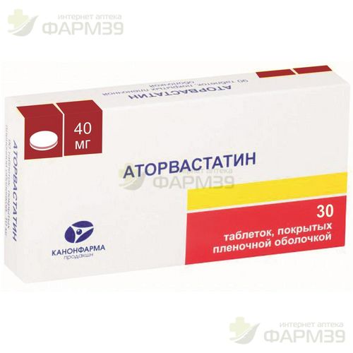 Аторвастатин при высоком холестерине. Аторвастатин таб.п.п.о. 40 мг №30. Аторвастатин таб. П/О плен. 40мг №30. Аторвастатин табл п/п/о 40 мг №30 Пранафарм ООО. Аторвастатин 40мг №30 Канонфарма.