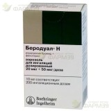БЕРОДУАЛ Н АЭРОЗОЛЬ Д/ИНГАЛ. ДОЗ. 20МКГ+50МКГ/ДОЗА 10МЛ 200ДОЗ                                                                                                                                                                                            