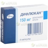 ДИФЛЮКАН КАПС. 150МГ №4