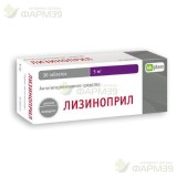 ЛИЗИНОПРИЛ-OBL ТАБ. 5МГ №30