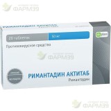 РИМАНТАДИН АКТИТАБ ТАБ. 50МГ №20