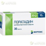 ЛОРАТАДИН-ВЕРТЕКС ТАБ. 10МГ №30